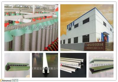 供應(yīng)紡織機(jī)械用管 江陰廠(chǎng)家直銷(xiāo)是北京市無(wú)機(jī)化工原料供應(yīng)信息-中國(guó)五金商機(jī)網(wǎng)!