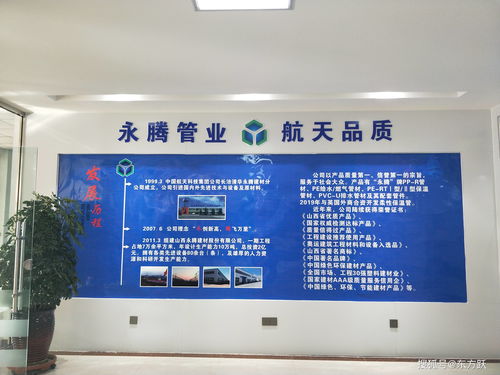 山西永騰管業(yè)產(chǎn)品,航天品質(zhì)保證 2