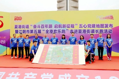 中通管業助理“五心”領跑活動 江陰管業的實踐與成果